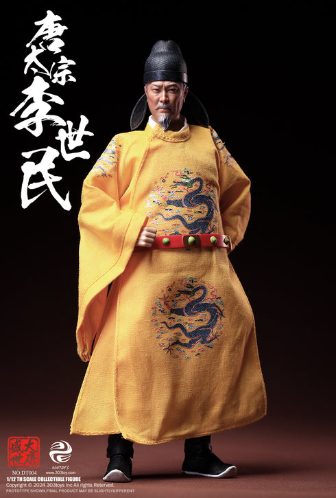 『盛世大唐』303TOYS DT004 太宗 李世民(龍袍Ver.) 1/12スケール可動フィギュア