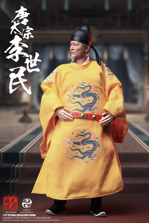『盛世大唐』303TOYS DT004 太宗 李世民(龍袍Ver.) 1/12スケール可動フィギュア