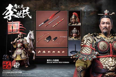 『盛世大唐』303TOYS DT001B 太宗 李世民 1/12スケール可動フィギュア 豪華版