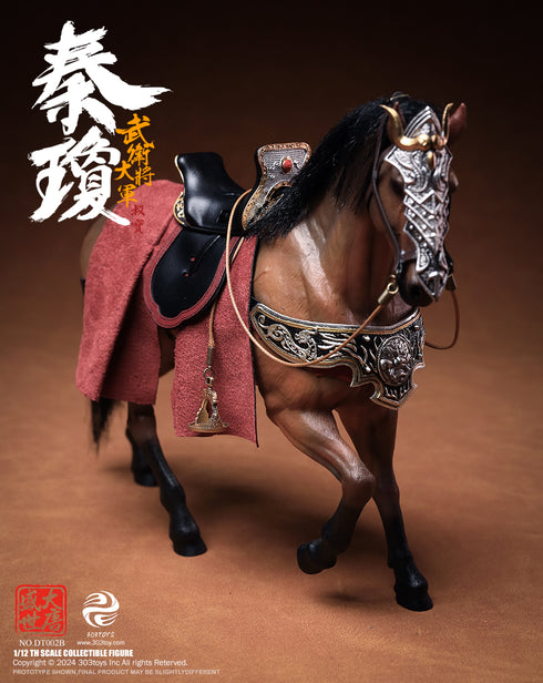 『盛世大唐』303TOYS DT002B 武衛大将軍 秦瓊(しんけい) 1/12スケール可動フィギュア 豪華版