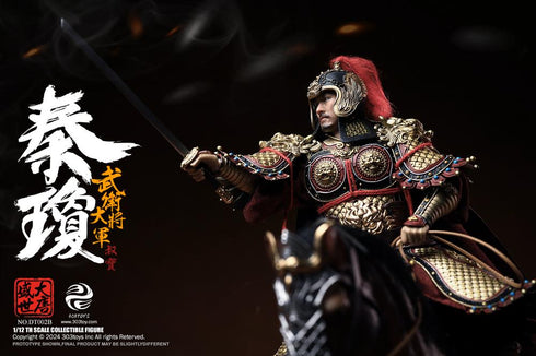 『盛世大唐』303TOYS DT002B 武衛大将軍 秦瓊(しんけい) 1/12スケール可動フィギュア 豪華版