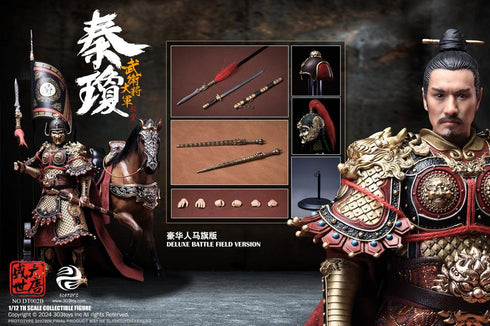 『盛世大唐』303TOYS DT002B 武衛大将軍 秦瓊(しんけい) 1/12スケール可動フィギュア 豪華版