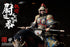 『盛世大唐』303TOYS DT003B 右武候大将軍 尉遅恭(うっち きょう) 1/12スケール可動フィギュア 豪華版