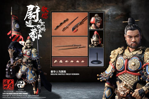 『盛世大唐』303TOYS DT003B 右武候大将軍 尉遅恭(うっち きょう) 1/12スケール可動フィギュア 豪華版