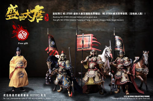 『盛世大唐』303TOYS DT005 1/12スケール可動フィギュア 3体セット
