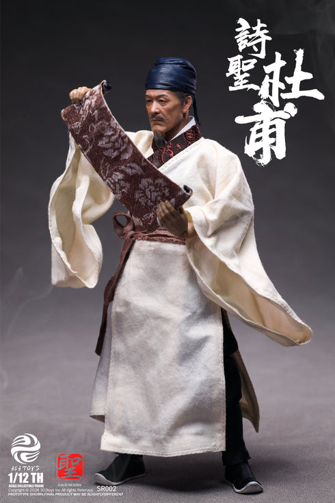 『聖人シリーズ』303TOYS NO.SR002 詩聖・杜甫 1/12スケール可動フィギュア 通常版