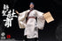 『聖人シリーズ』303TOYS NO.SR002 詩聖・杜甫 1/12スケール可動フィギュア 通常版