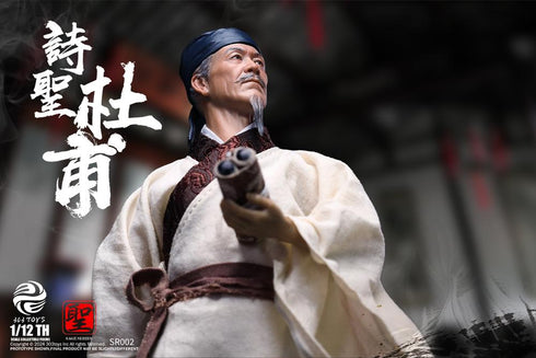 『聖人シリーズ』303TOYS NO.SR002 詩聖・杜甫 1/12スケール可動フィギュア 通常版