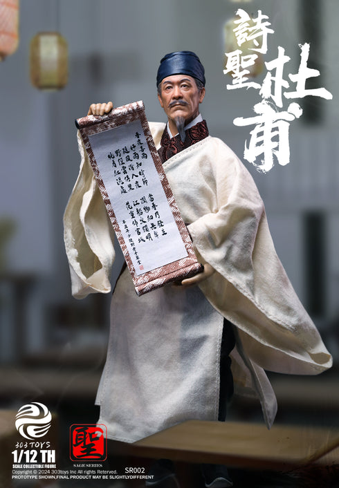 『聖人シリーズ』303TOYS NO.SR002 詩聖・杜甫 1/12スケール可動フィギュア 通常版