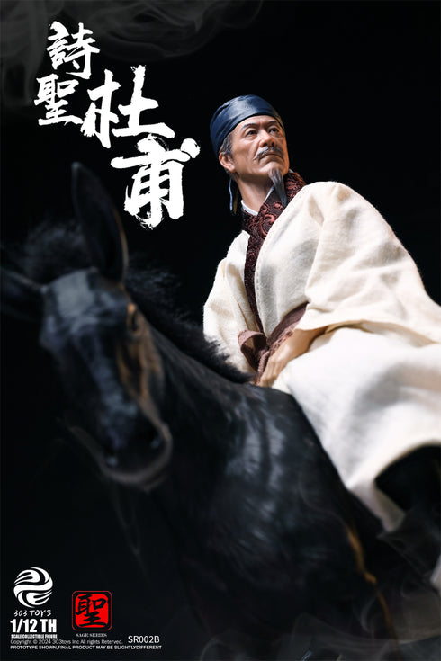 『聖人シリーズ』303TOYS NO.SR002B 詩聖・杜甫 1/12スケール可動フィギュア 豪華版