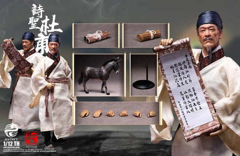 『聖人シリーズ』303TOYS NO.SR002B 詩聖・杜甫 1/12スケール可動フィギュア 豪華版