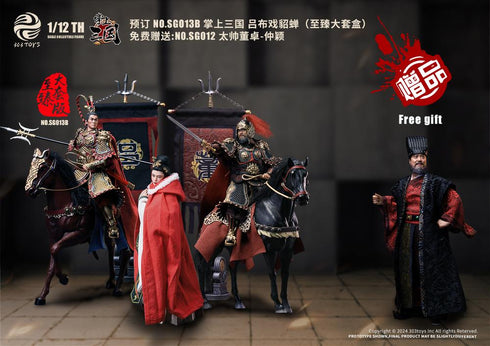 『掌中三国志』303TOYS SG013B 1/12スケール可動フィギュア 3体セット