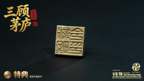 『三顧の礼シリーズ』303TOYS NO.QX007 1/6スケール可動フィギュア四体セット