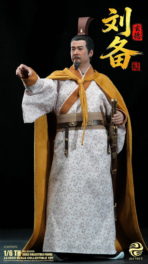 『三顧の礼シリーズ』303TOYS NO.QX005 劉備(りゅうび)-玄徳(げんとく)1/6スケール可動フィギュア