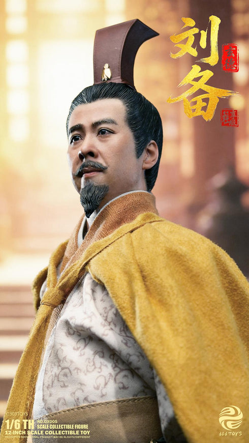 『三顧の礼シリーズ』303TOYS NO.QX005 劉備(りゅうび)-玄徳(げんとく)1/6スケール可動フィギュア