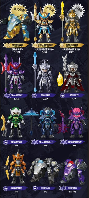 『HERO SPIRE 第5弾』009_Blokees Figures - Hero GTV05 Generals Contest【BOX】