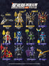 『HERO INFINITY』017_Blokees Figures - Hero GTV06 第6弾 The Great Sage's Duel【BOX】
