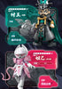 『HERO INFINITY』018_Blokees Figures - Hero GTV07 第7弾 Wisdom & Brave【BOX】