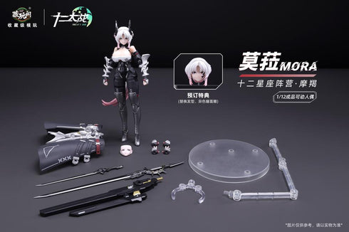 『十二大戦シリーズ』005_CANG-TOYS やぎ座 MORA(モラ) 1/12スケール 可動フィギュア