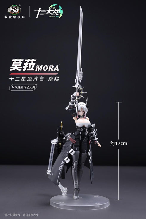 『十二大戦シリーズ』005_CANG-TOYS やぎ座 MORA(モラ) 1/12スケール 可動フィギュア