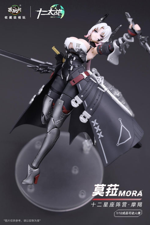 『十二大戦シリーズ』005_CANG-TOYS やぎ座 MORA(モラ) 1/12スケール 可動フィギュア