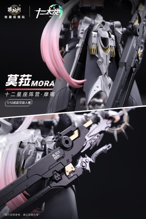『十二大戦シリーズ』005_CANG-TOYS やぎ座 MORA(モラ) 1/12スケール 可動フィギュア