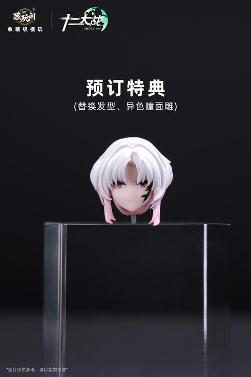 『十二大戦シリーズ』005_CANG-TOYS やぎ座 MORA(モラ) 1/12スケール 可動フィギュア