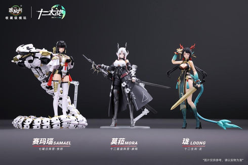 『十二大戦シリーズ』005_CANG-TOYS やぎ座 MORA(モラ) 1/12スケール 可動フィギュア