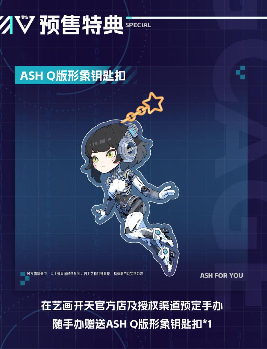 霊籠(リンロン) Ash(アッシュ) 1/4スケール胸像フィギュア 霊籠(リンロン)』001_PPDF Ash(アッシュ) 1/4スケール胸像フィギュア