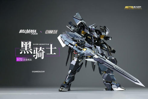 『TRON MODEL×機動戦隊アイアンサーガ』005_METALHEARTシリーズ シュバルツリッター 1/72スケール合金可動フィギュア
