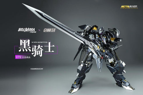 『TRON MODEL×機動戦隊アイアンサーガ』005_METALHEARTシリーズ シュバルツリッター 1/72スケール合金可動フィギュア
