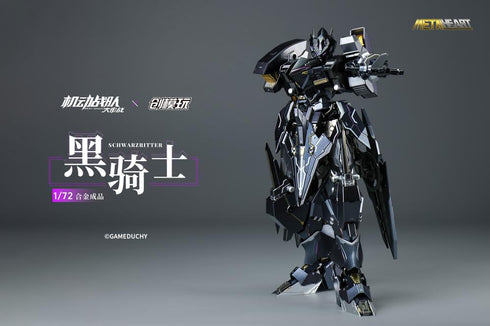 『TRON MODEL×機動戦隊アイアンサーガ』005_METALHEARTシリーズ シュバルツリッター 1/72スケール合金可動フィギュア