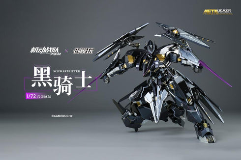 『TRON MODEL×機動戦隊アイアンサーガ』005_METALHEARTシリーズ シュバルツリッター 1/72スケール合金可動フィギュア