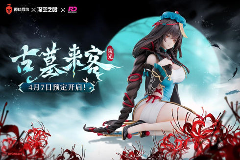『陵光』Raise Dream 麗しきキョンシー 1/6スケール塗装済完成品フィギュア
