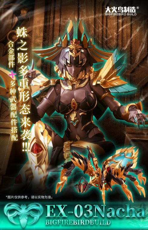 『武機姫EXシリーズ』001_BIGFIREBIRD BUILD EX-03 Nacha(ナクア) 合金可動フィギュア