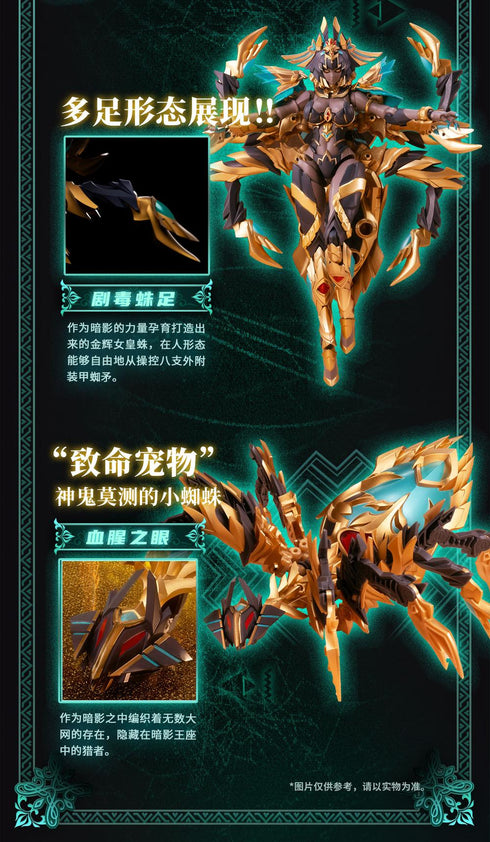 『武機姫EXシリーズ』001_BIGFIREBIRD BUILD EX-03 Nacha(ナクア) 合金可動フィギュア