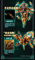 『武機姫EXシリーズ』001_BIGFIREBIRD BUILD EX-03 Nacha(ナクア) 合金可動フィギュア