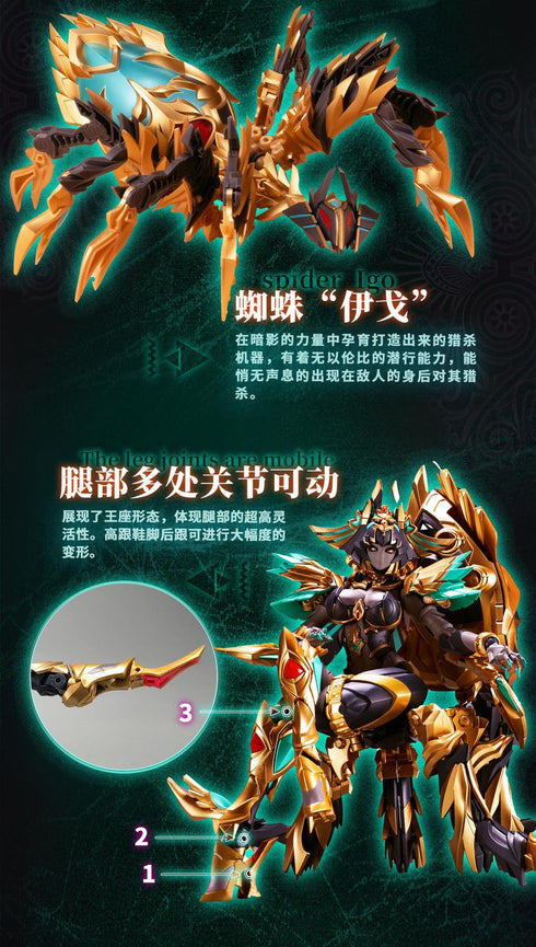 『武機姫EXシリーズ』001_BIGFIREBIRD BUILD EX-03 Nacha(ナクア) 合金可動フィギュア