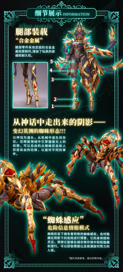 『武機姫EXシリーズ』001_BIGFIREBIRD BUILD EX-03 Nacha(ナクア) 合金可動フィギュア