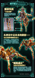『武機姫EXシリーズ』001_BIGFIREBIRD BUILD EX-03 Nacha(ナクア) 合金可動フィギュア