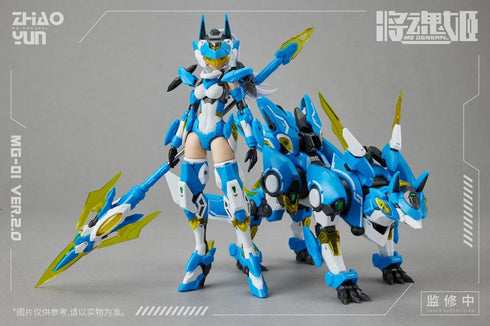 『三国志』007_MS GENERAL(将魂姫) 趙雲 乗黄Ver.2.0 プラスチックモデルキット