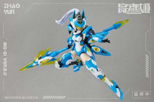 『三国志』007_MS GENERAL(将魂姫) 趙雲 乗黄Ver.2.0 プラスチックモデルキット