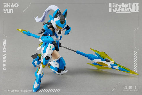 『三国志』007_MS GENERAL(将魂姫) 趙雲 乗黄Ver.2.0 プラスチックモデルキット