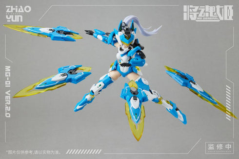 『三国志』007_MS GENERAL(将魂姫) 趙雲 乗黄Ver.2.0 プラスチックモデルキット