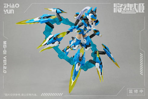 『三国志』007_MS GENERAL(将魂姫) 趙雲 乗黄Ver.2.0 プラスチックモデルキット