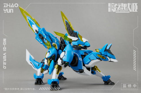 『三国志』007_MS GENERAL(将魂姫) 趙雲 乗黄Ver.2.0 プラスチックモデルキット