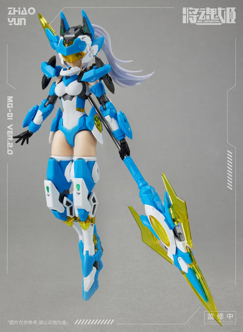 『三国志』007_MS GENERAL(将魂姫) 趙雲 乗黄Ver.2.0 プラスチックモデルキット