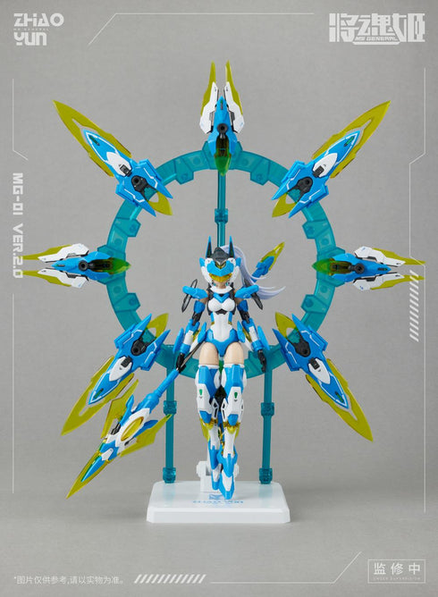 『三国志』007_MS GENERAL(将魂姫) 趙雲 乗黄Ver.2.0 プラスチックモデルキット