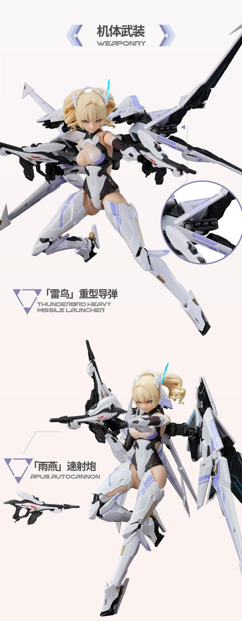 『矛隼(ファルコン)』003_MS GENERAL(将魂姫)×Mecha BREAK プラスチックモデルキット