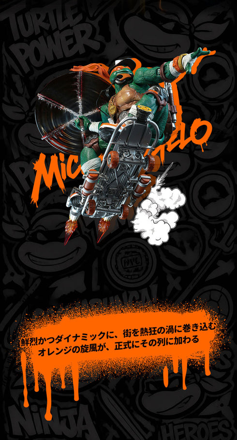 『ティーンエイジ・ミュータント・ニンジャ・タートルズ』HEATBOYS HB0105 ミケランジェロ 合金可動フィギュア 豪華版